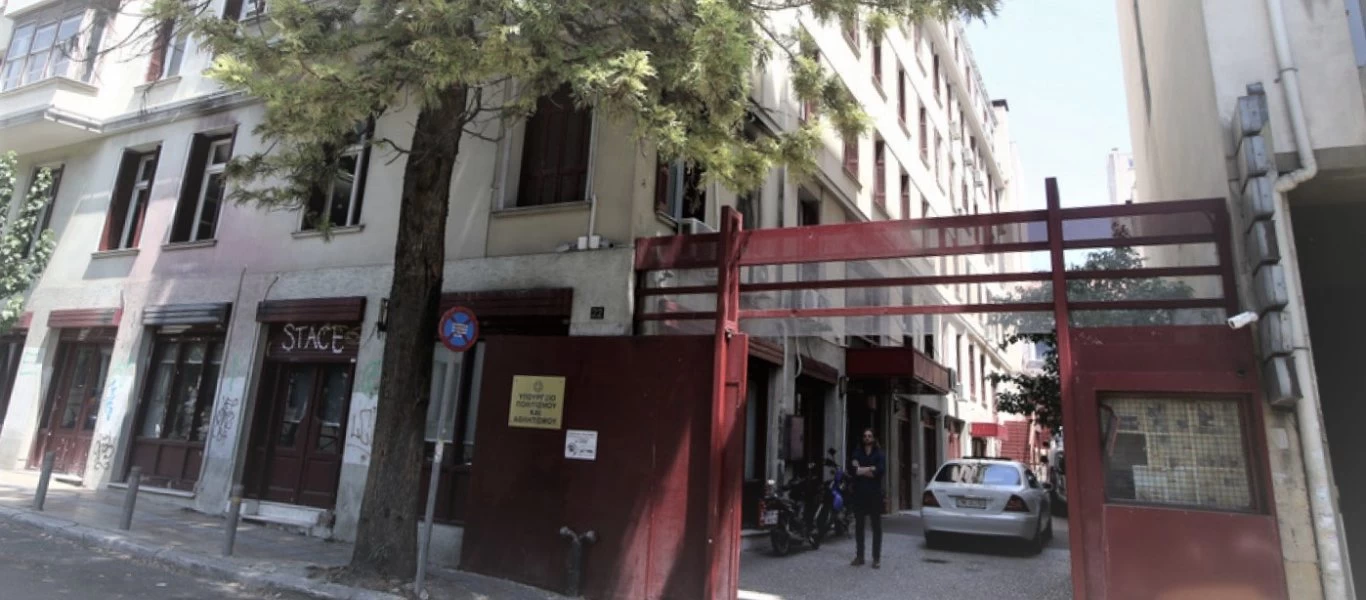 Κατάληψη σε κτίριο του υπουργείου Πολιτισμού για τον Κουφοντίνα - Ανάρτησαν πανό και φώναξαν συνθήματα (φωτο)